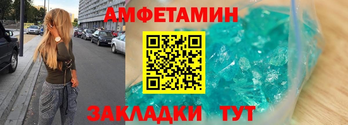 Ишимбай  АМФЕТАМИН 98%  Вход с VPN 
