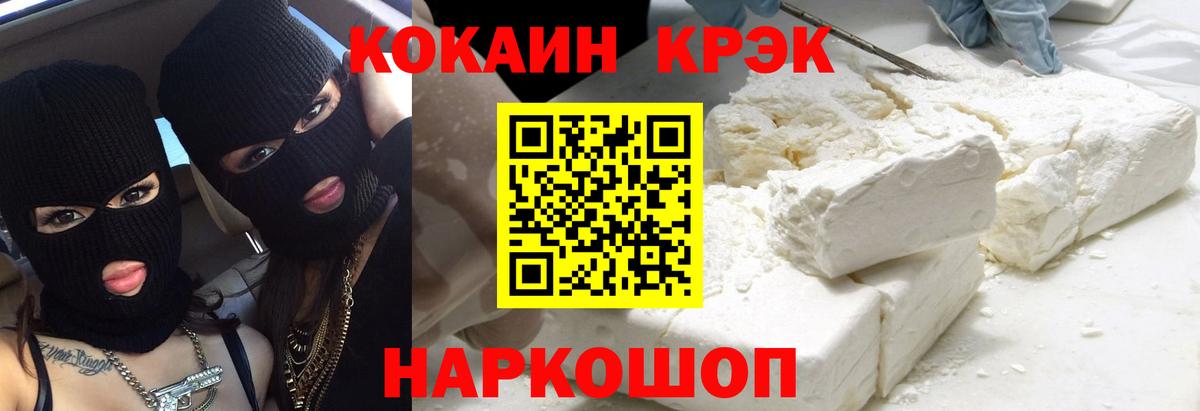 Ишимбай  COCAIN  Вход с VPN  КОКАИН Columbia  КОКАИН Перу 