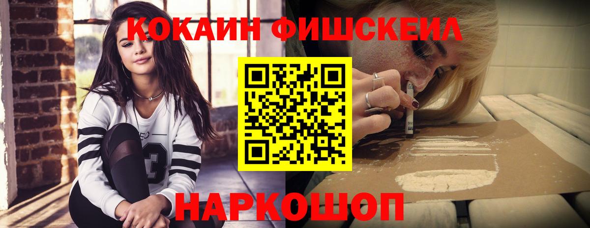 КОКАИН 98% Ишимбай