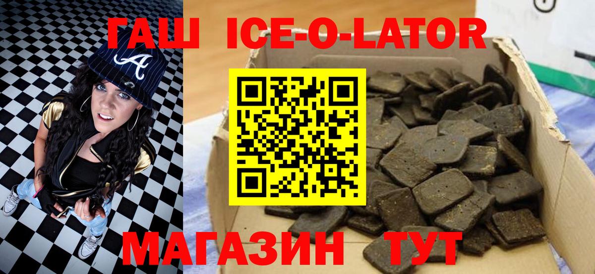 Ишимбай  Гашиш  Вход с VPN  ГАШ индика сатива  где можно купить наркотик  ГАШИШ Cannabis 