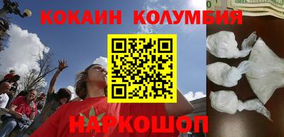 синтетический гашиш Кумертау