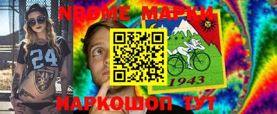 меф Кулебаки