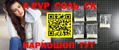 меф Кулебаки