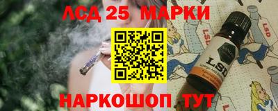 синтетический гашиш Кумертау