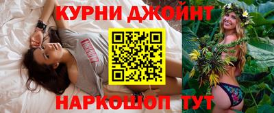 синтетический гашиш Кумертау