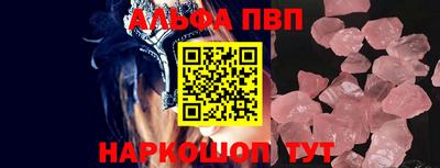 синтетический гашиш Кумертау