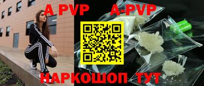 синтетический гашиш Кумертау
