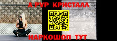 синтетический гашиш Кумертау