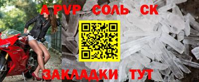 меф Кулебаки