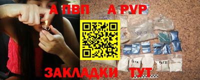 синтетический гашиш Кумертау