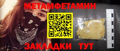меф Кулебаки