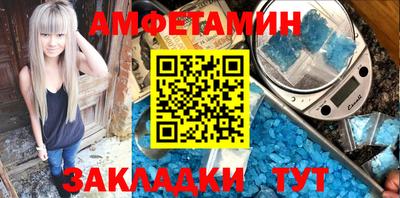 синтетический гашиш Кумертау