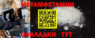 меф Кулебаки