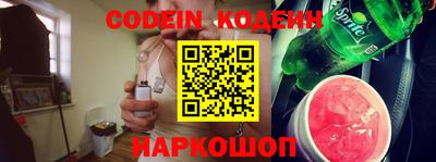 синтетический гашиш Кумертау