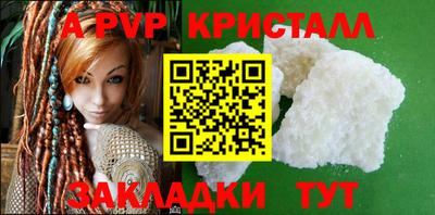 синтетический гашиш Кумертау