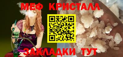 синтетический гашиш Кумертау