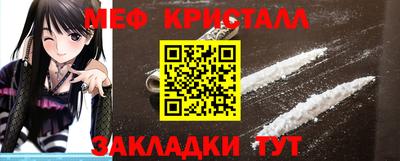 синтетический гашиш Кумертау