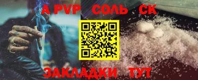 синтетический гашиш Кумертау