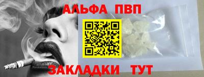 меф Кулебаки