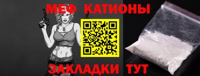 синтетический гашиш Кумертау