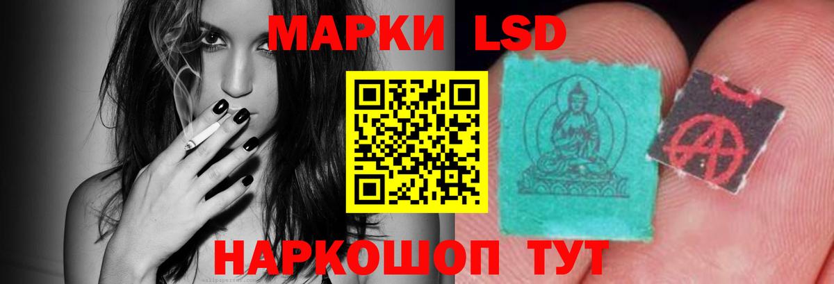 Лсд 25 экстази ecstasy Ишимбай