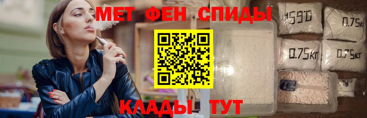 МЕТАМФЕТАМИН Methamphetamine Ишимбай
