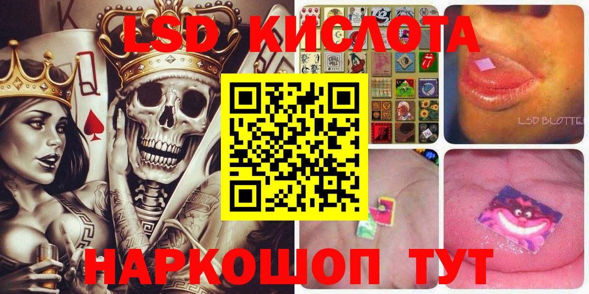 Марки NBOMe 1,8мг  Марки NBOMe 1,8мг  Ишимбай  где продают наркотики  Вход с VPN 