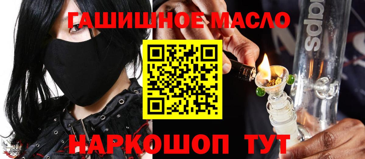 ТГК Wax Ишимбай