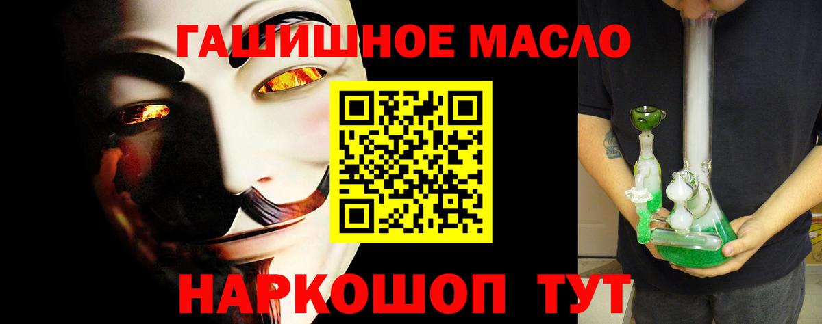 ТГК вейп  Вход с VPN  ТГК вейп  Ишимбай 