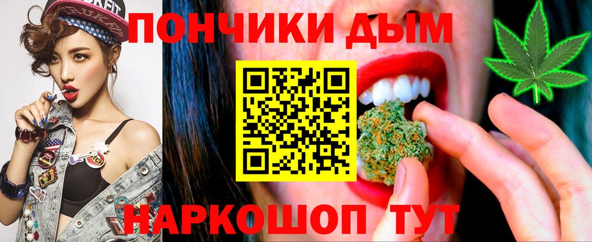 Конопля White Widow  Шишки марихуана THC 21%  Ишимбай  Конопля LSD WEED  Вход с VPN 